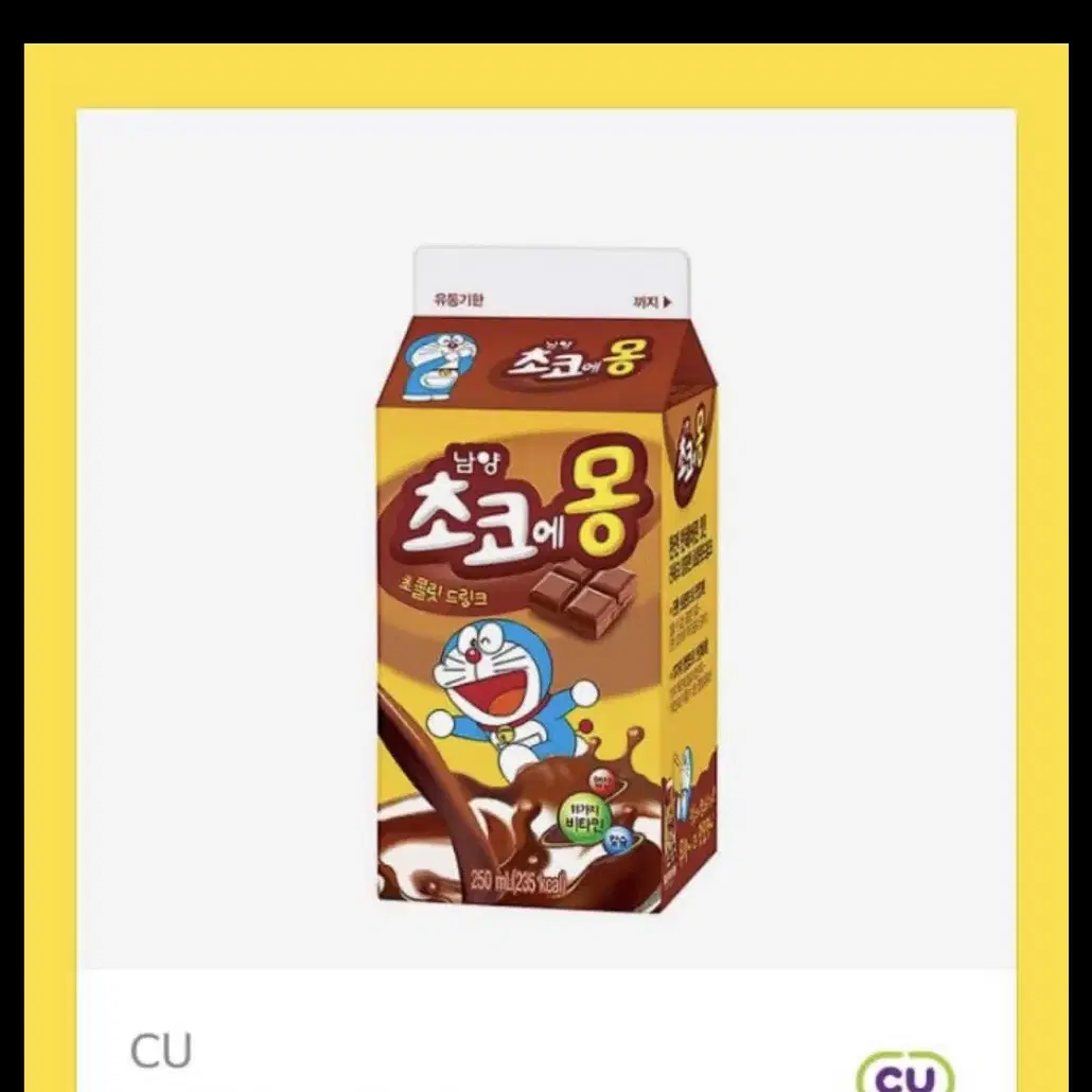 초코에몽 250ml