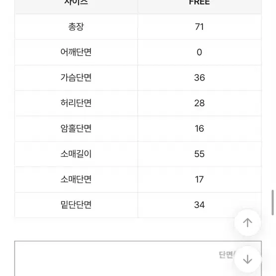 에이블리 뮤티 슬림 오프숄더 골지미니 퍼프원피스_블랟