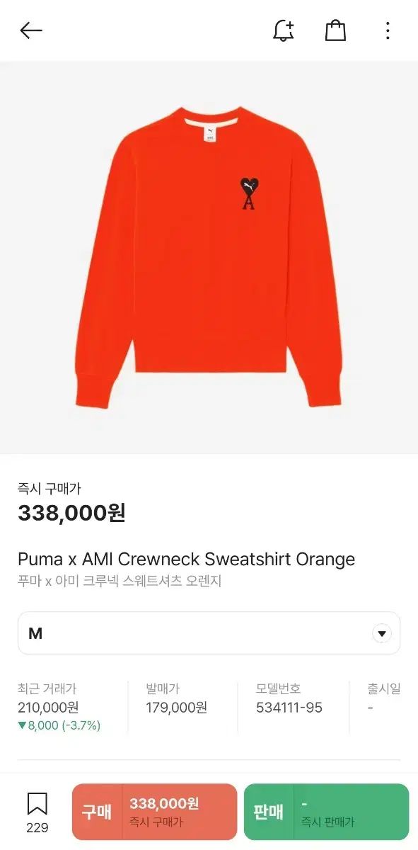 Ami x Puma Crewneck Shirt M