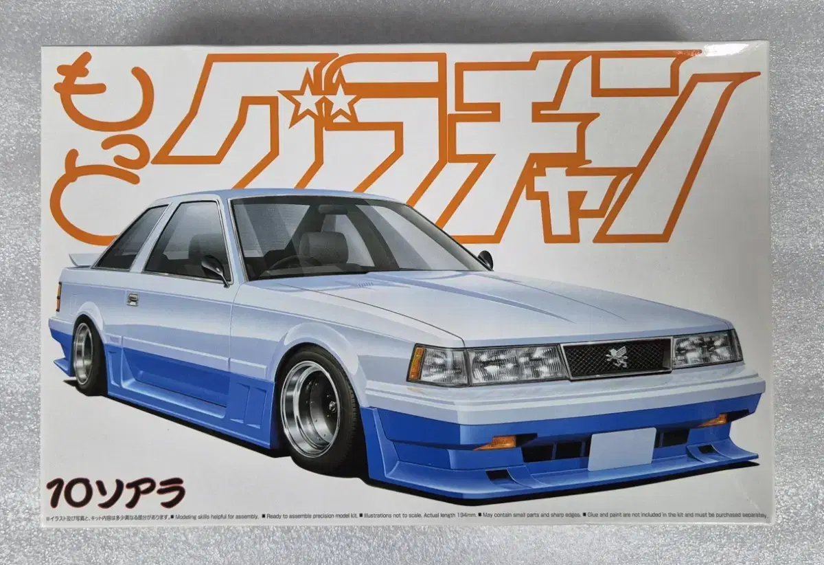 Aoshima 1/24 Toyota Soarer MZ10