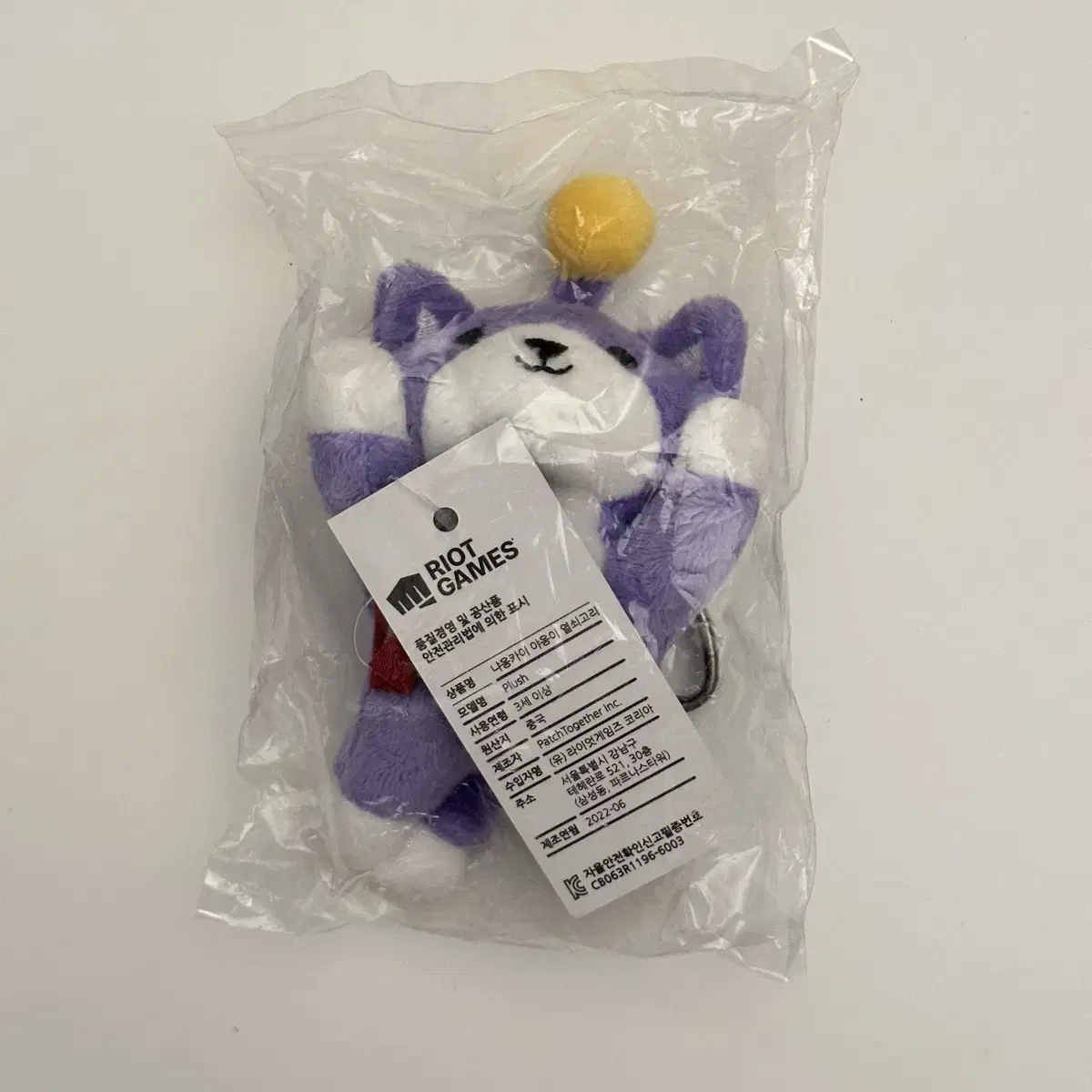 Riot Games Lol Nyong Khai doll Keyring