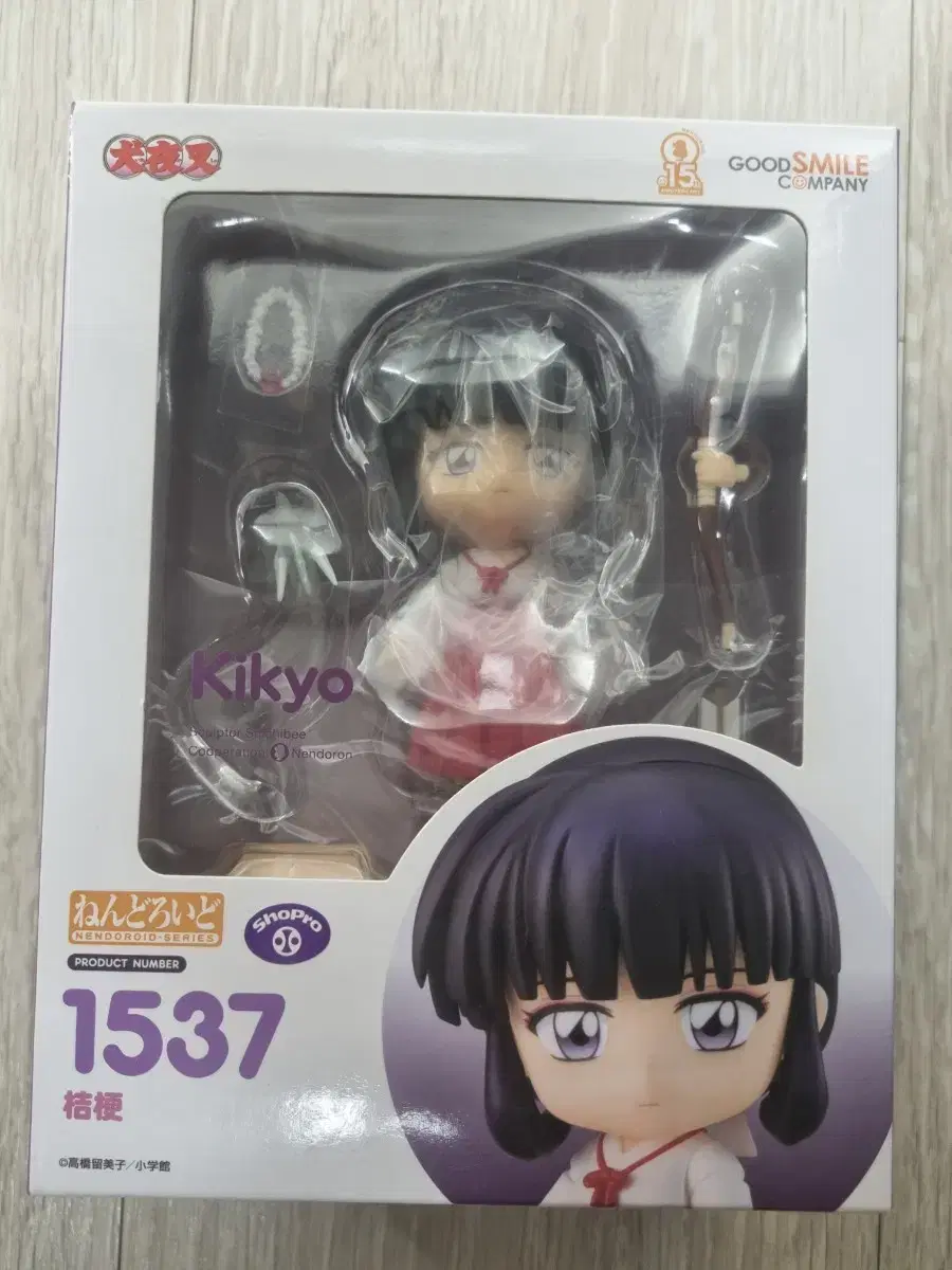 (unsealed) Inuyasha Keum Nendoroid