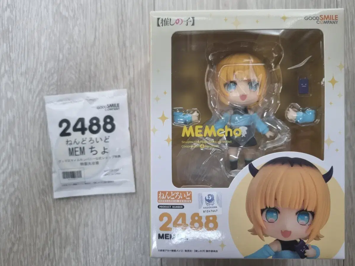 (Unsealed,Pre-Order Benefit) Favorite Child Memcho Nendoroid