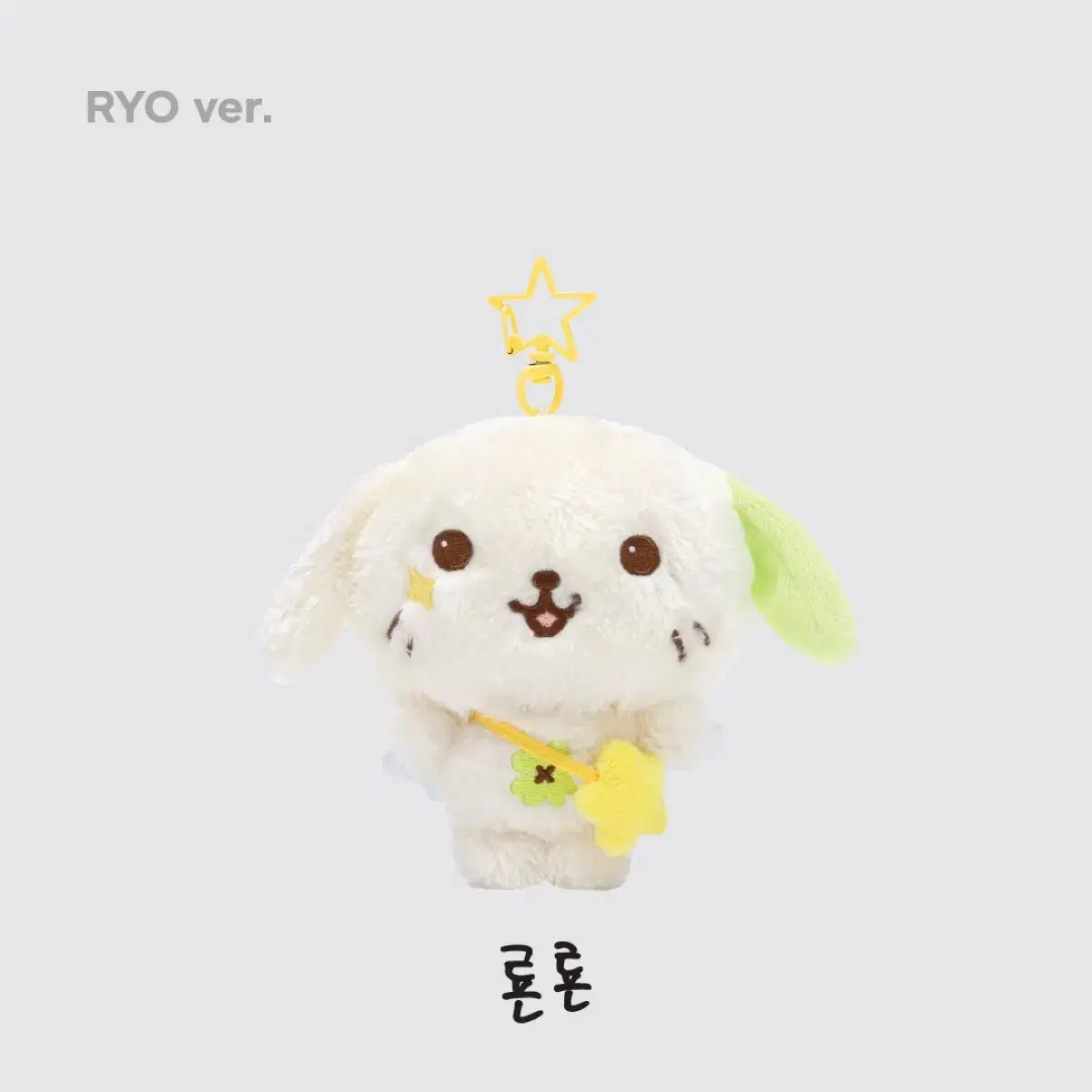 NCT Wish Ryo doll Yonlon wts md Official