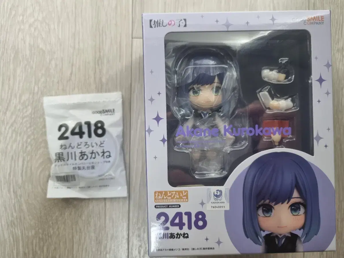 (Unsealed,Pre-Order Benefit) Favorite Child Akane Nendoroid