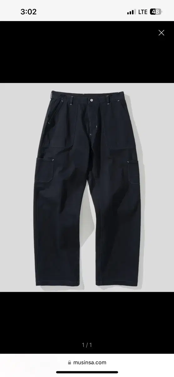 [XL] UNIFORM BRIDGE COVERALL WORK PANTS Work Pants Navy