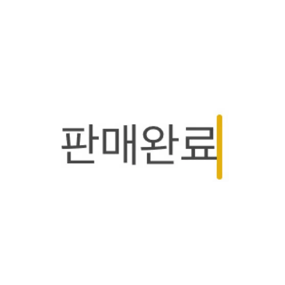 이삭토스트 포켓몬스터 콜라보 꼬부기 샤미드 뱃지