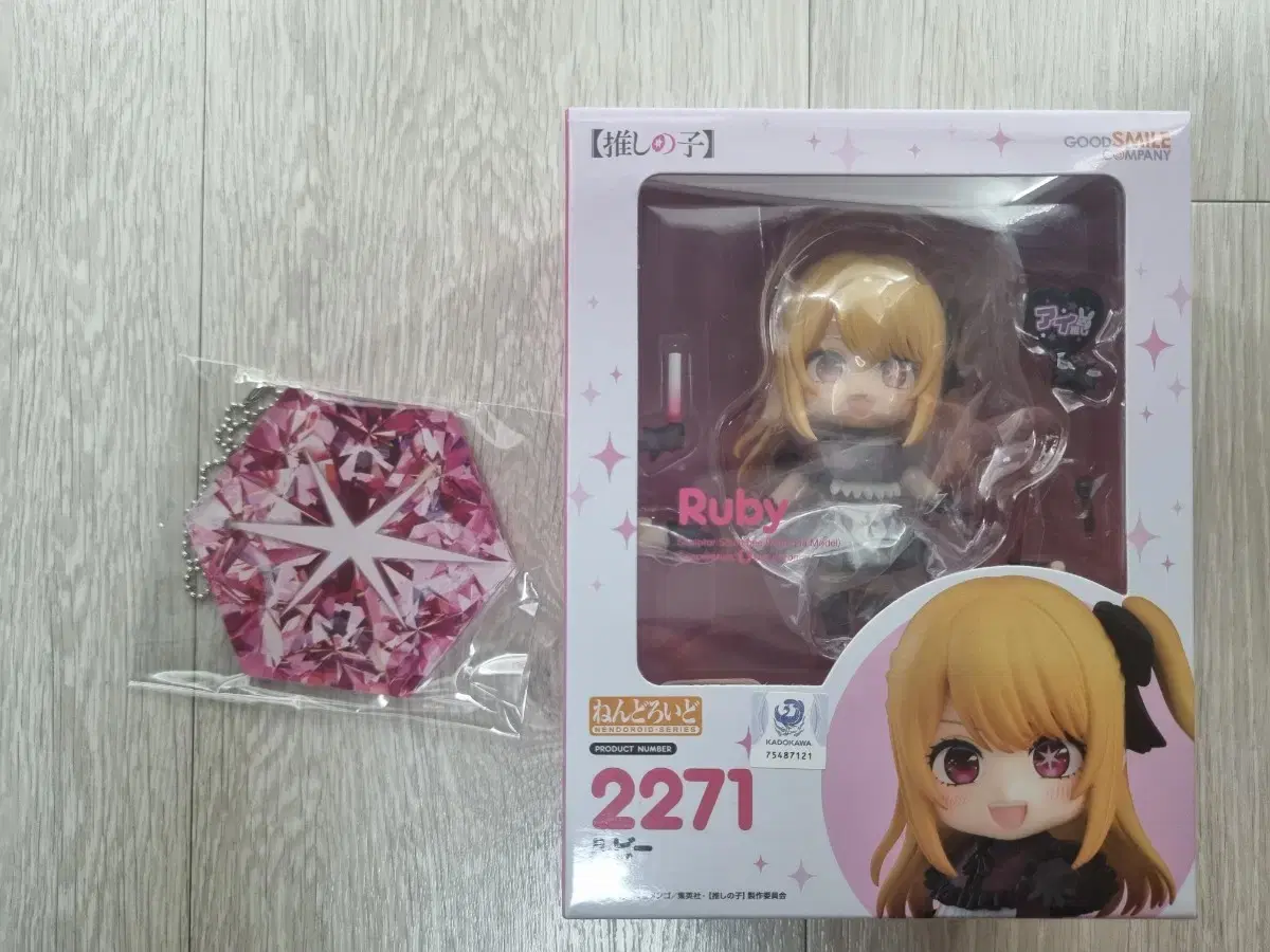 (Unsealed, Co-op Special) Favorite Child Ruby Nendoroid