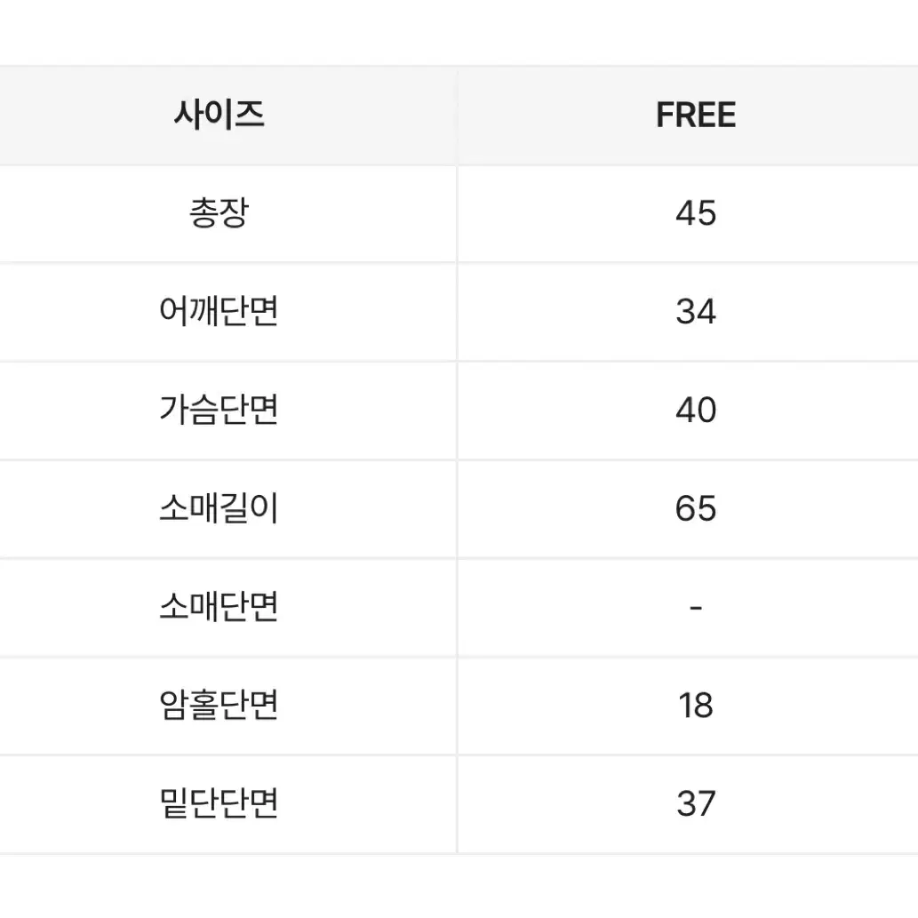 자카드 플라워 랩티셔츠