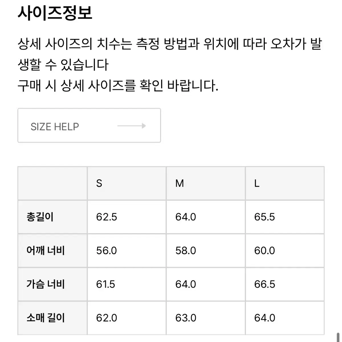 언어펙티드 다이아몬드 구스 다운 패딩