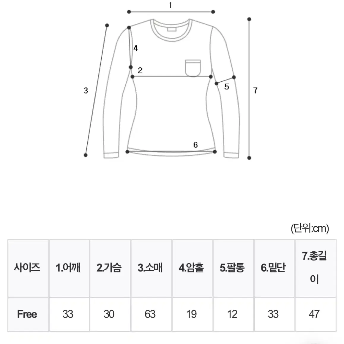 리본 시스루 티셔츠