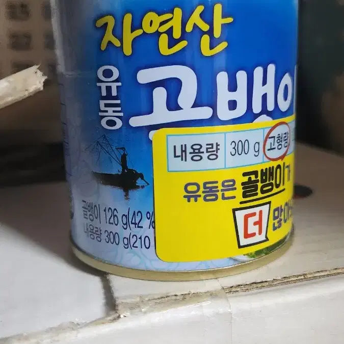 유동 골뱅이 300g