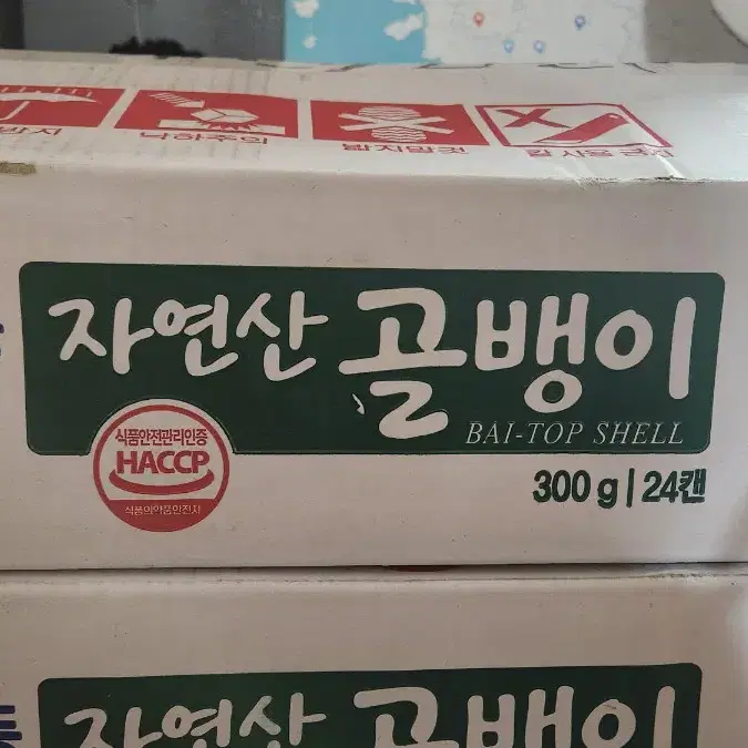 유동 골뱅이 300g