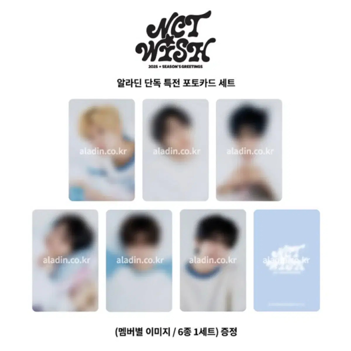 nct wish season's greetings seasons greetings aladin pre-order benefit photocard bulk I transfer