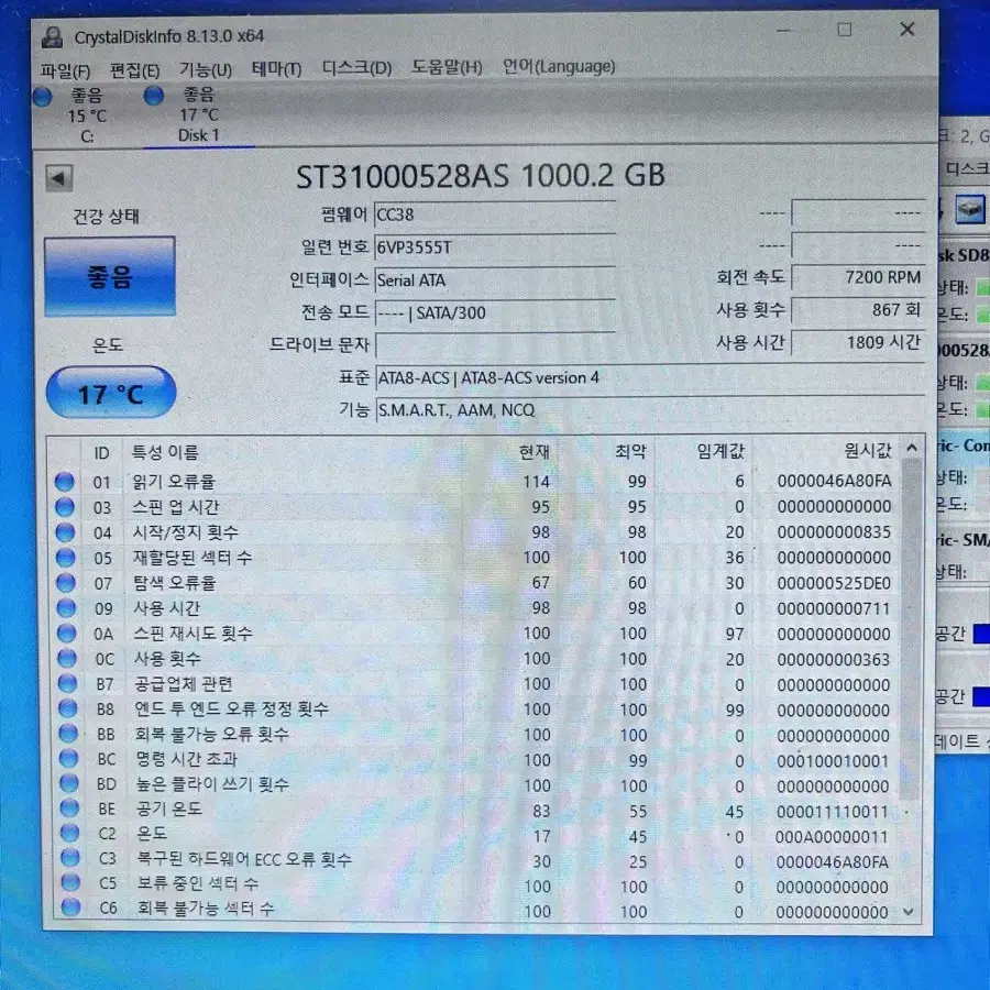 3.5 HDD 1T 일괄