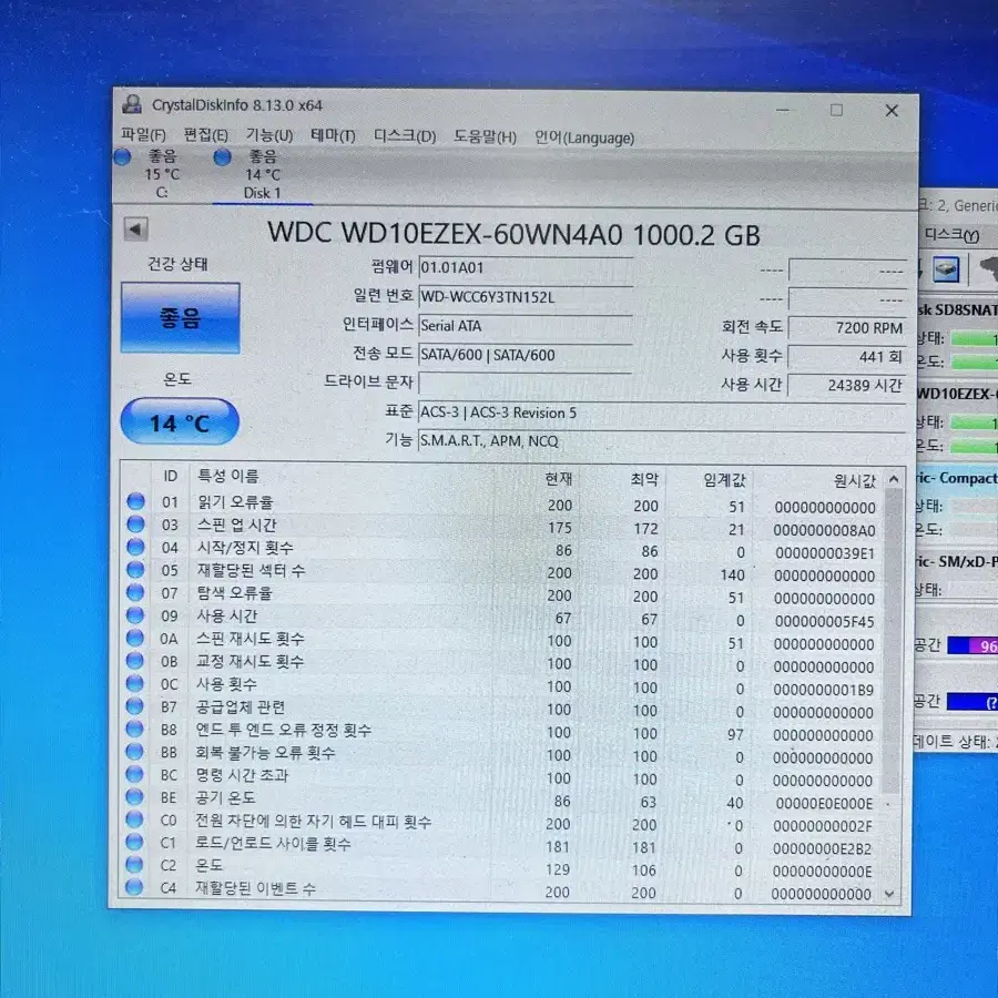 3.5 HDD 1T 일괄