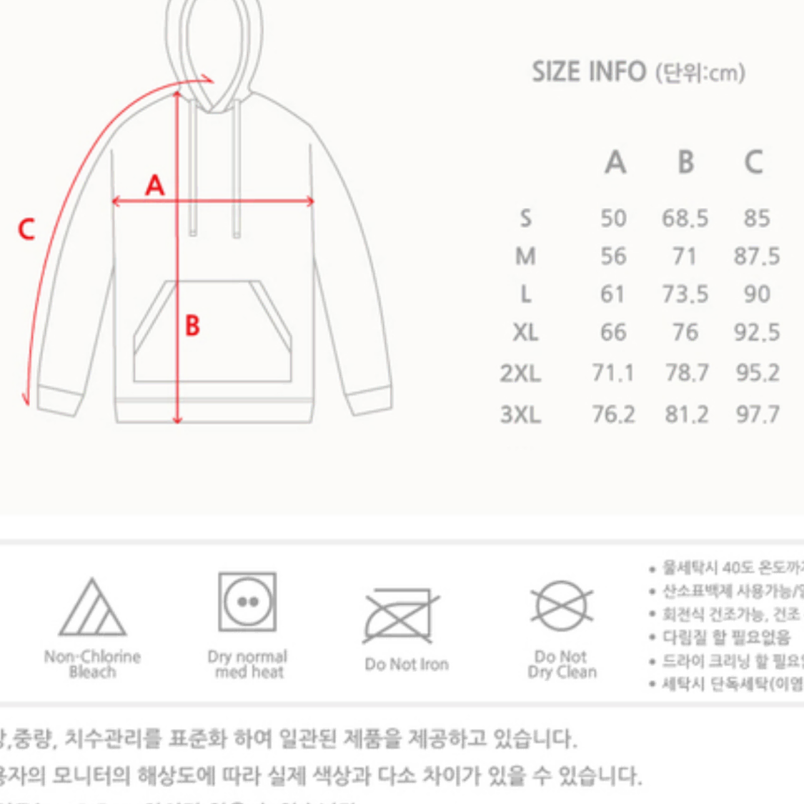 길단 후드티 와인색 버건디색 미착용