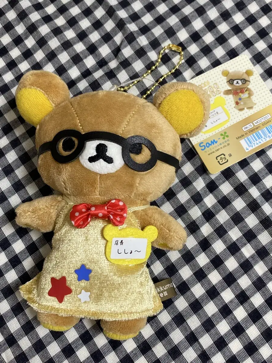 Rilakkuma store manager Shinsaibashi Parco store han only