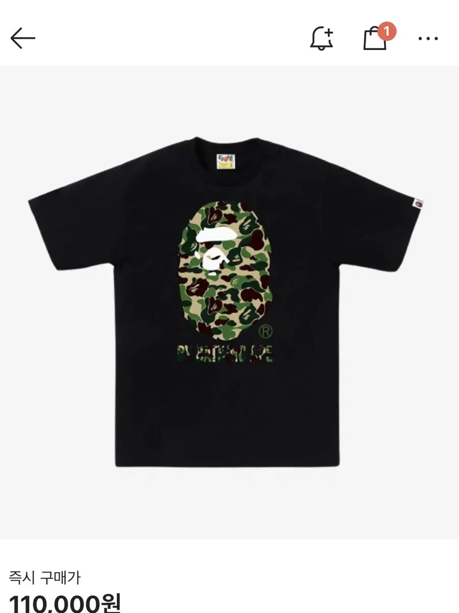 베이프 BAPE ABC 카모 티셔츠 M