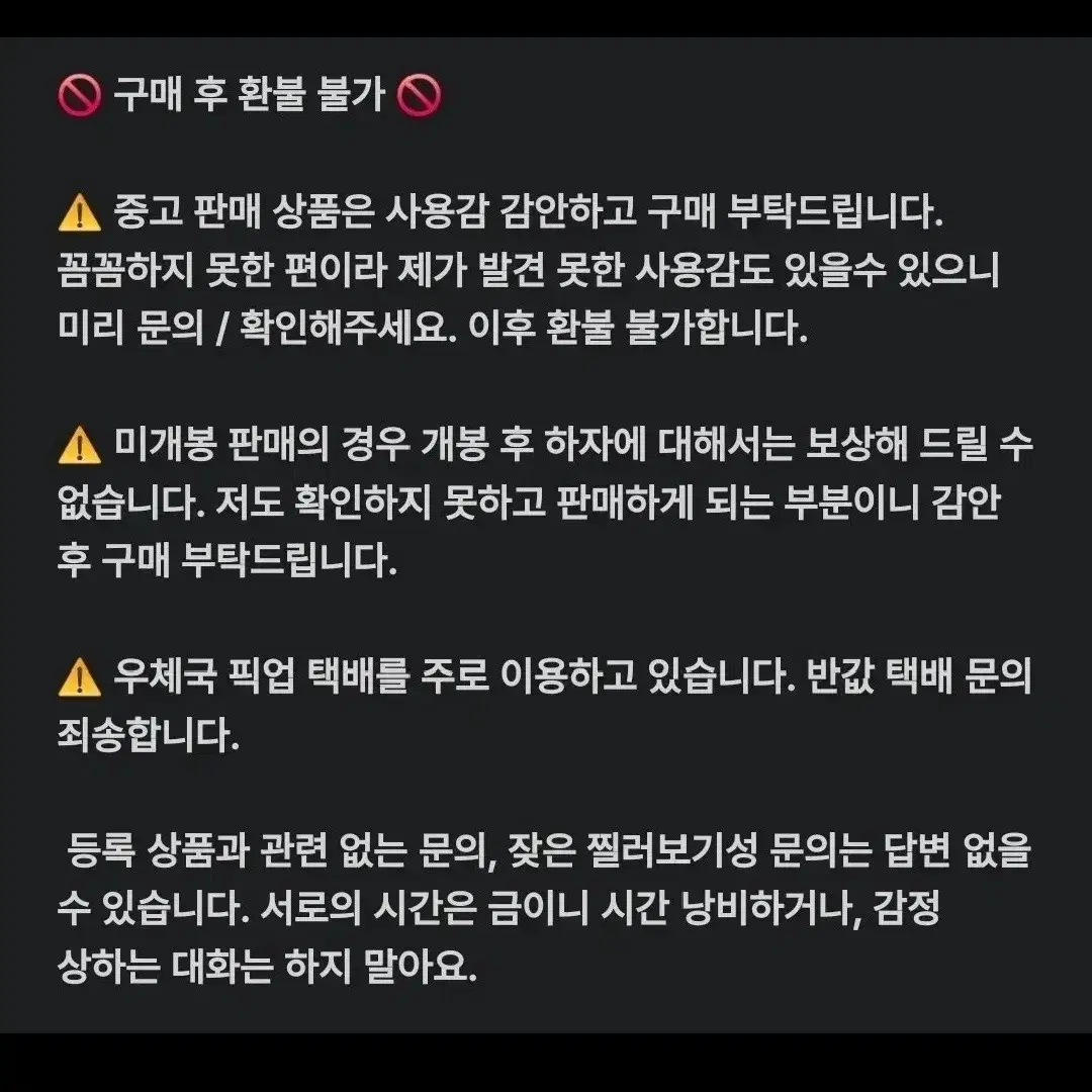 디지몬 컬러 벽돌 미개봉 팝니다