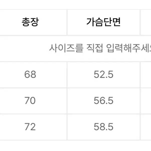 트래블 travel 스프레이 콤비네이션 파이핑 유니폼 핫핑크