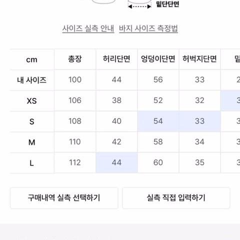 아웃스탠딩 핑크 청바지 m