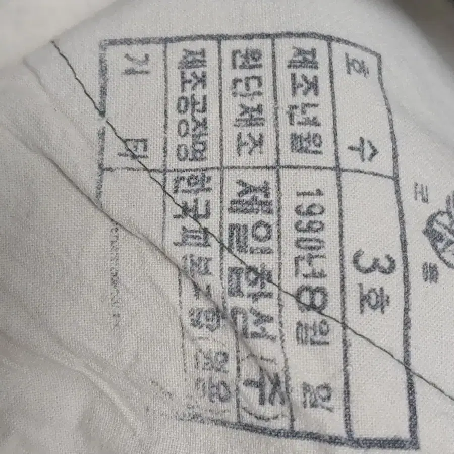 7080 지급품 90년산 장교용 민무늬 바지 3호(한국사이즈34.5인치)