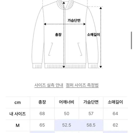 새상품) 수아레 자켓 m