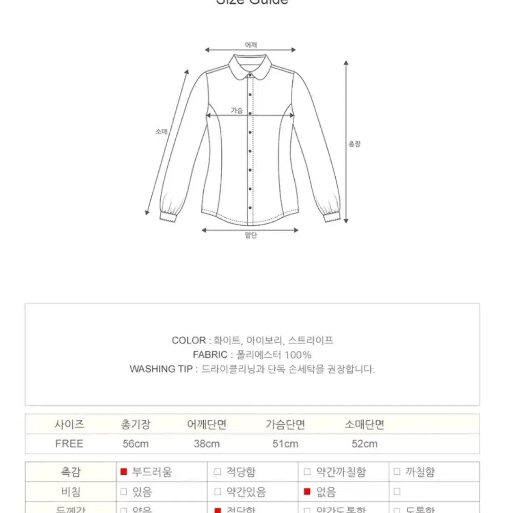 스트라이프 블라우스