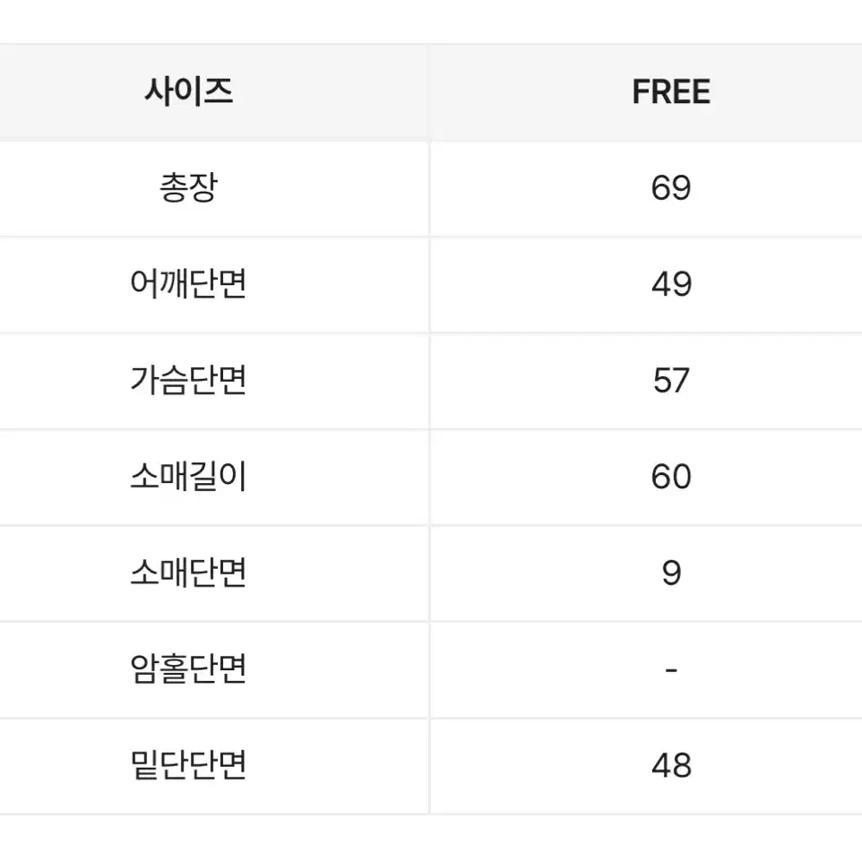 *극세사 이불속 느낌[변형,털빠짐x/색감보장] 유니섹스 앙고 라 모헤어