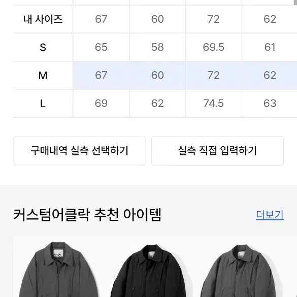 커스텀어클락 커브드 투웨이 항공 자켓 블랙 m /블루종, ma1