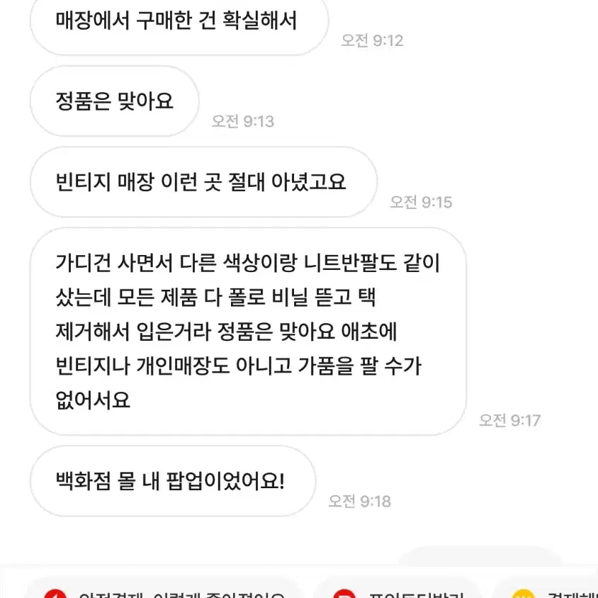 폴로 코튼 가디건 네이비