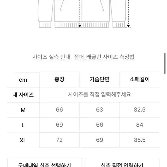 급처)위캔더스 피로 협업 레더 자켓