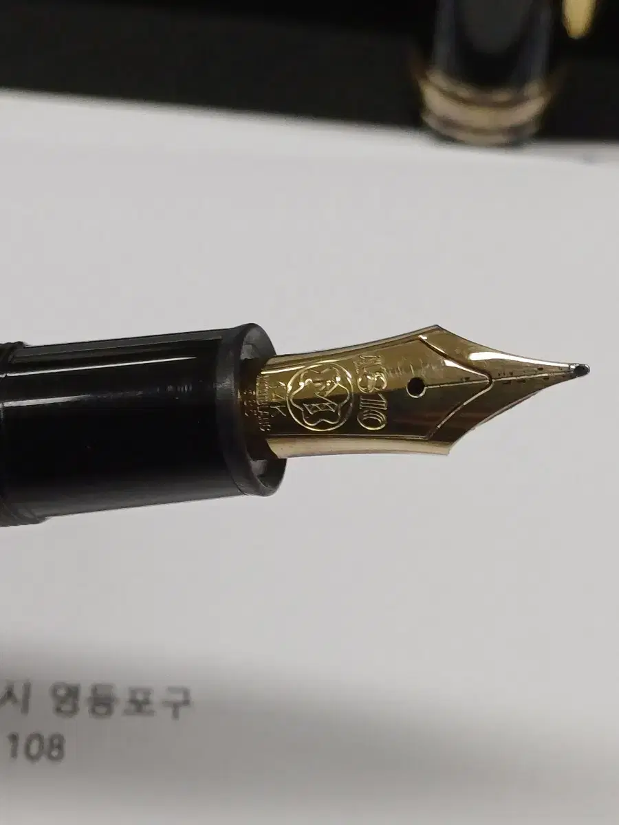 montblanc 몽블랑 146 만년필