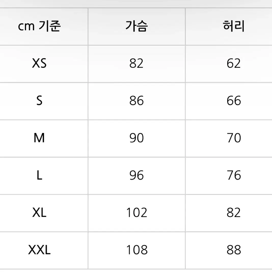 자라 ZARA 더블 페이스드 크롭 점퍼 팝니다