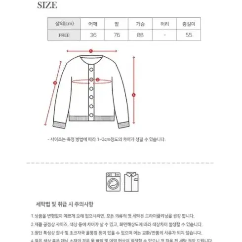 클라비스 폭스퍼 카라 코트 (55)