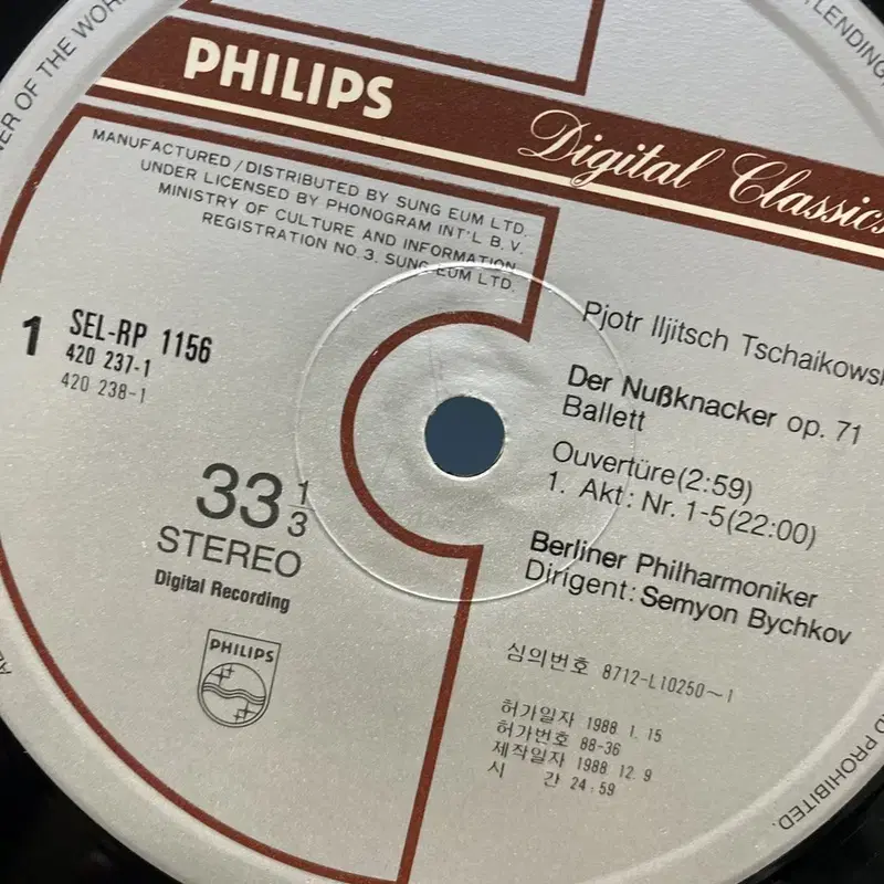 BERLINER PHIL  LP / AA6480