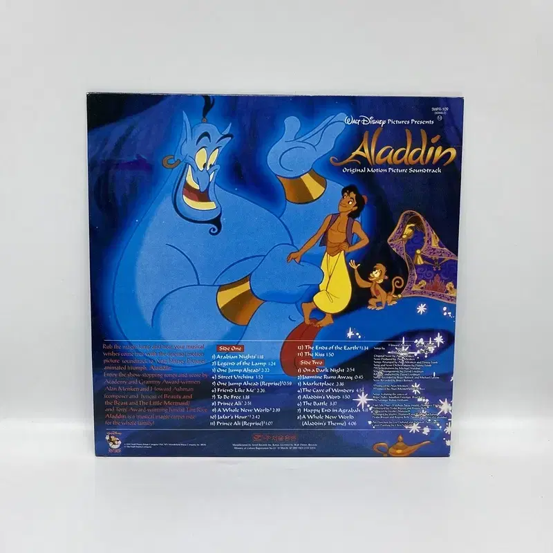 ALADIN  LP / AA6483