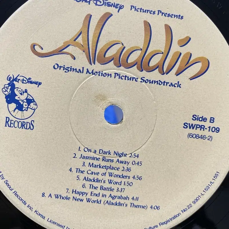 ALADIN  LP / AA6483