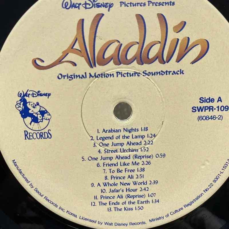 ALADIN  LP / AA6483