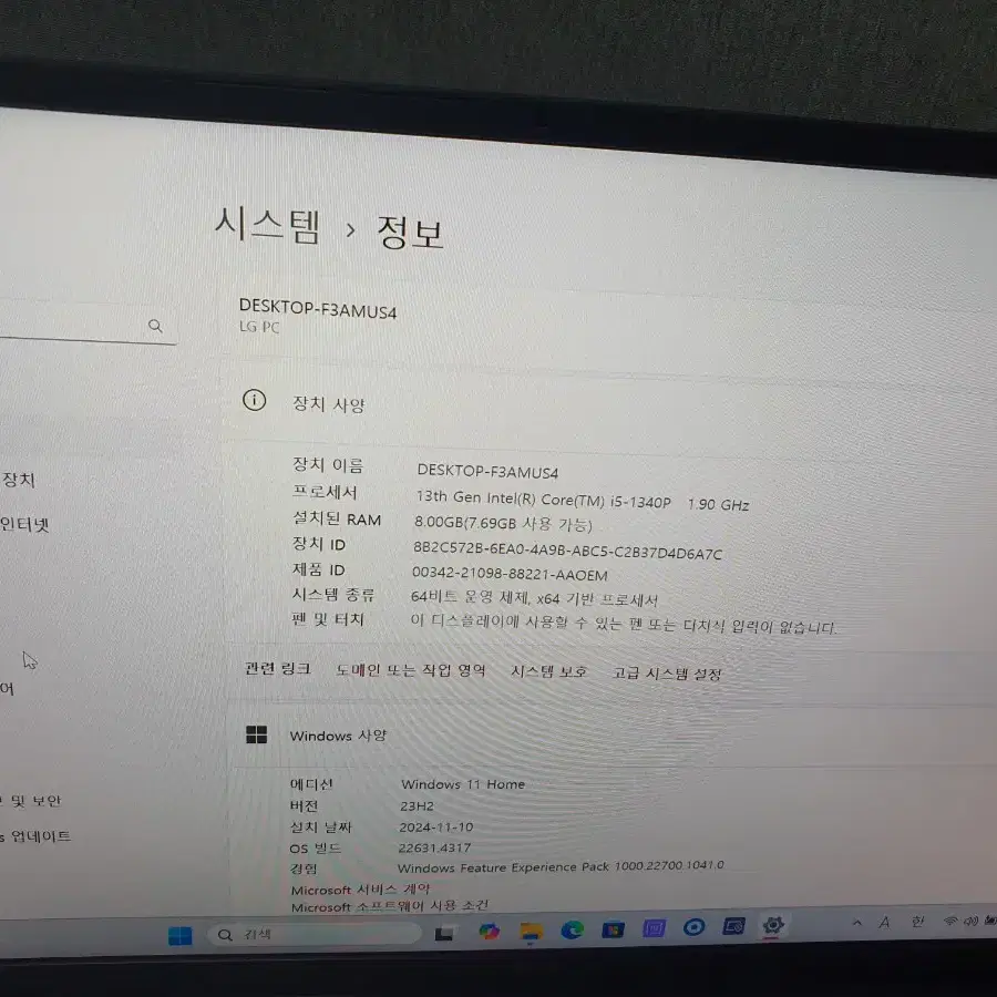 LG 노트북 그램14 14Z90R-GR5BK 급매