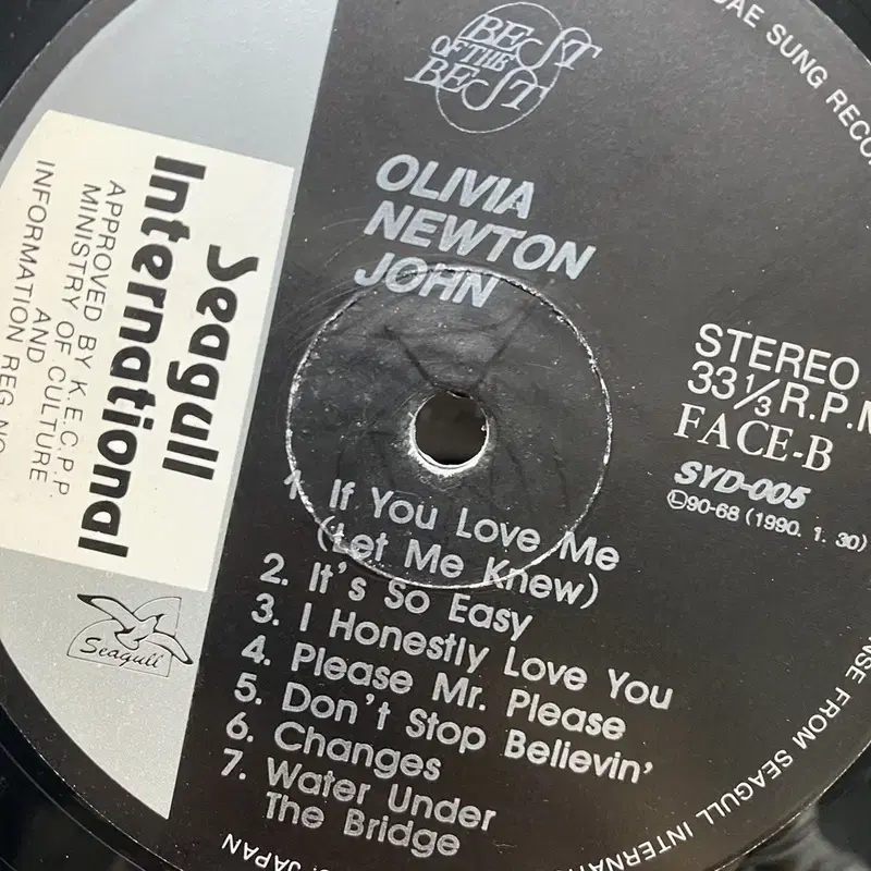 OLIVIA NEWTON JOHN LP / AA6490