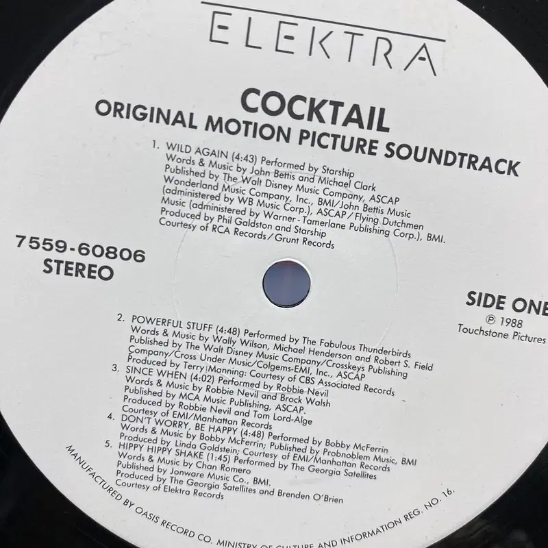 COCKTAIL LP / AA6510