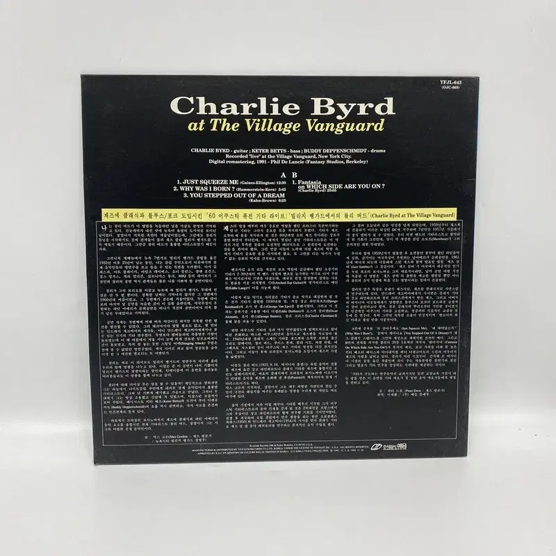 CHARLIE BYRD LP / AA6520