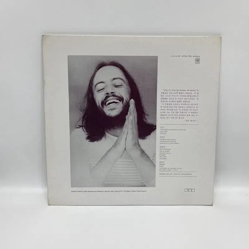 CHUCK MANGIONE  LP / AA6523