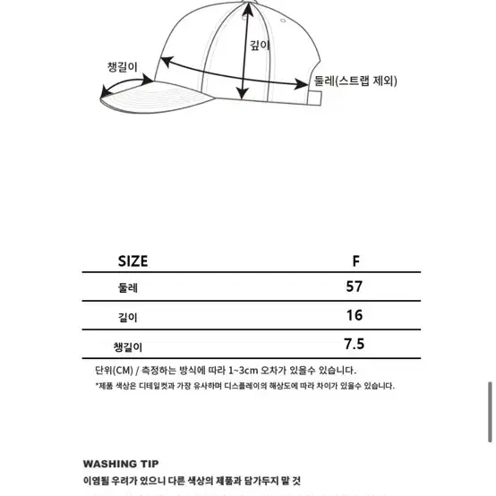 가터갤러리 워시드 볼캡