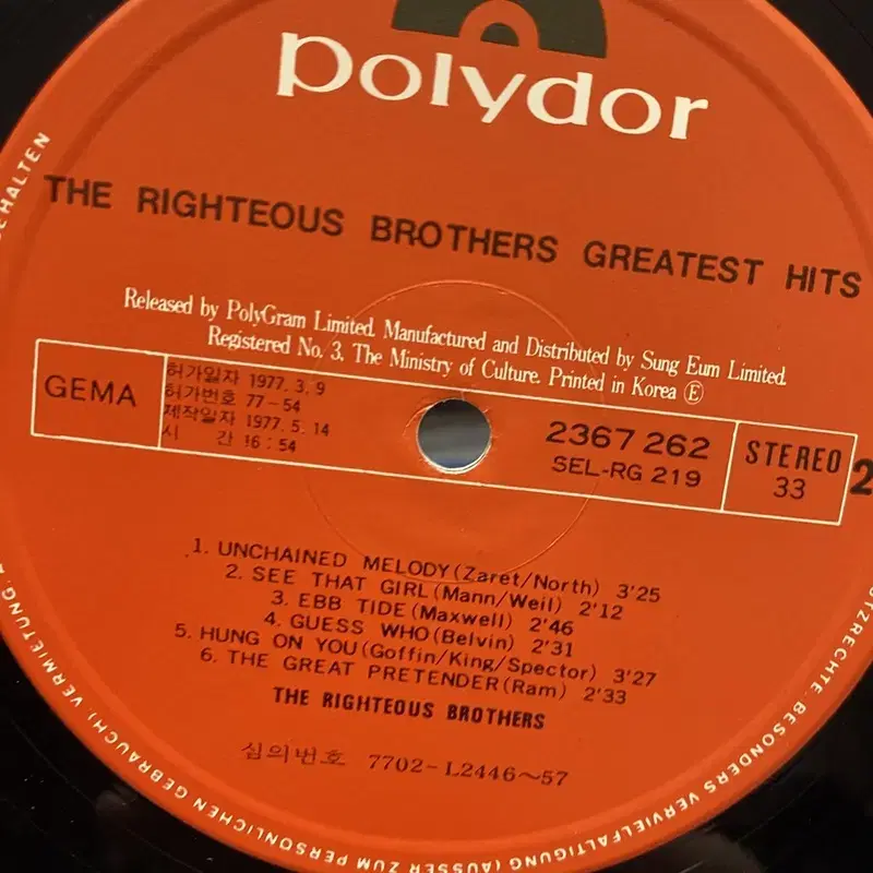 THE RIGHTEOUS BROTHERS LP / AA6526