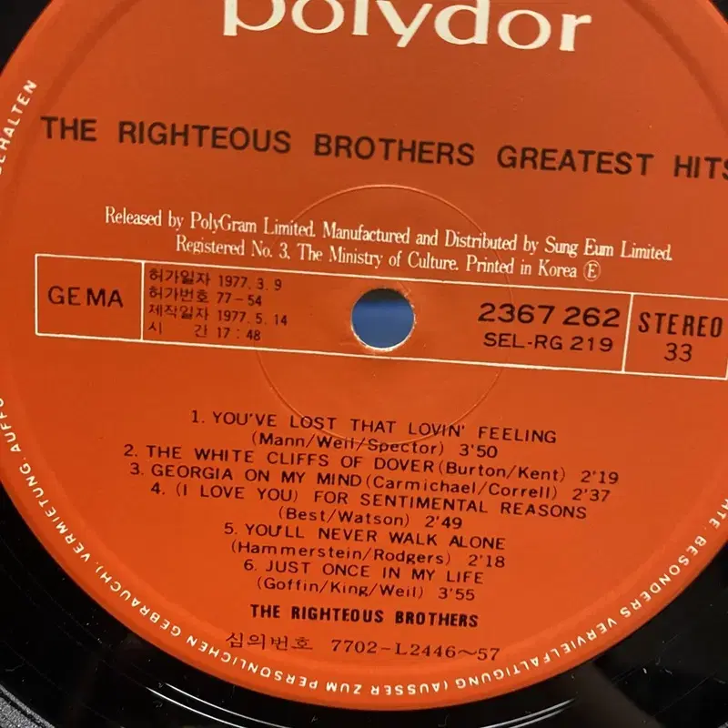 THE RIGHTEOUS BROTHERS LP / AA6526