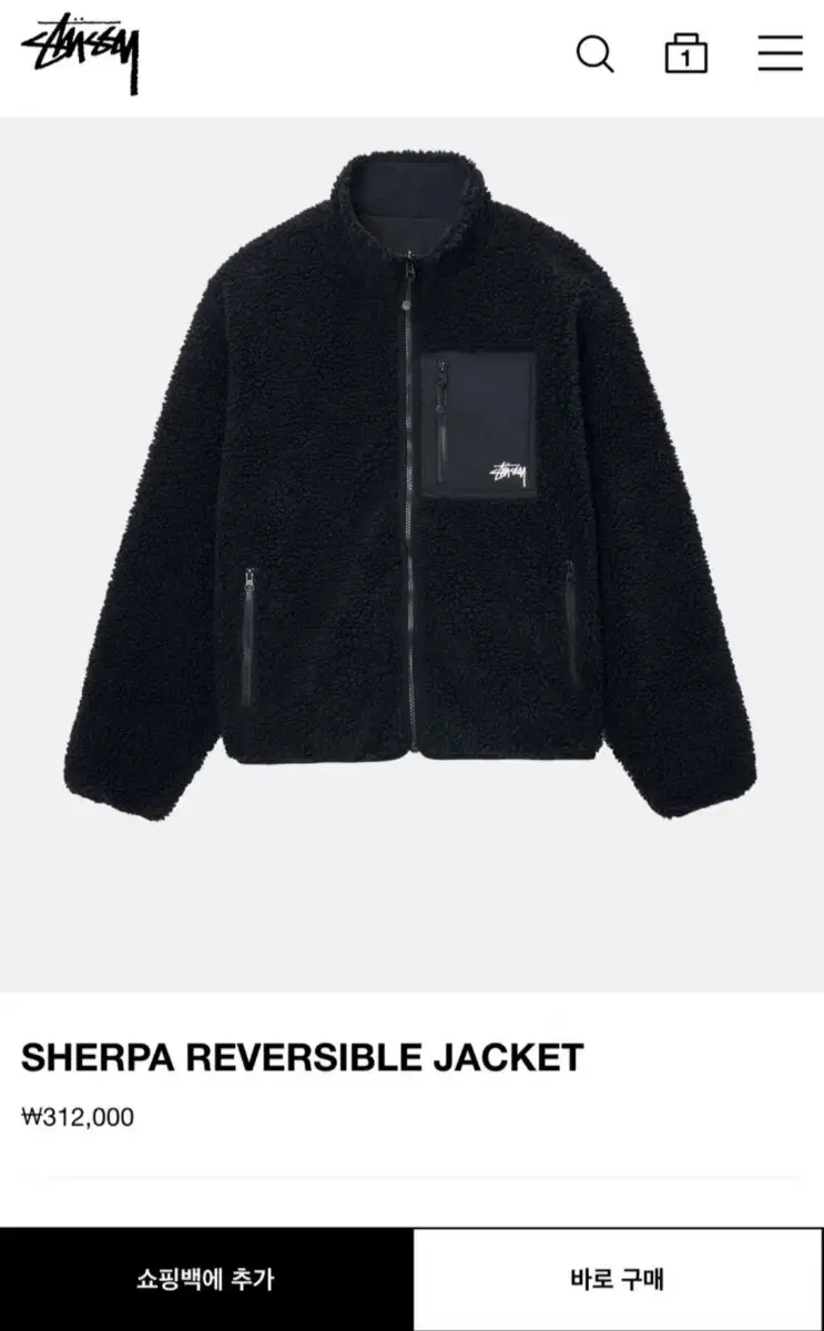 Stussy Sherpa Reversible Jacket Black 2XL sells