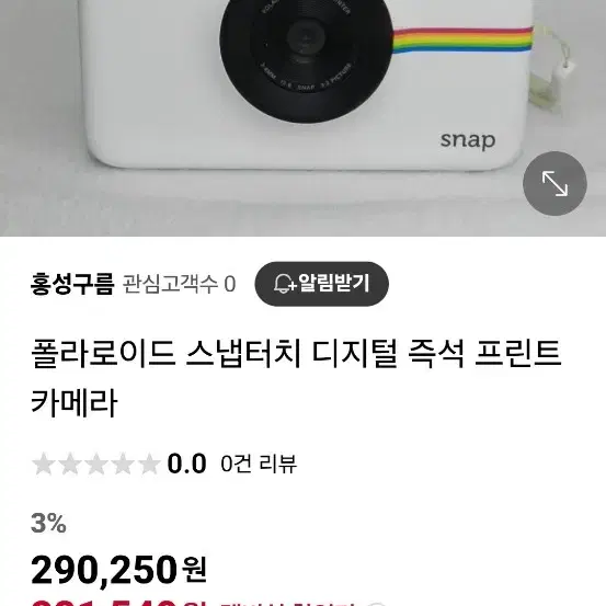 폴라로이드 스냅터치+징크페이퍼30 2팩(새제품)